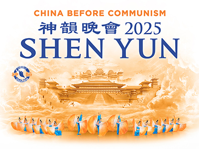 All Events by Date - Shen Yun 2025 400x300